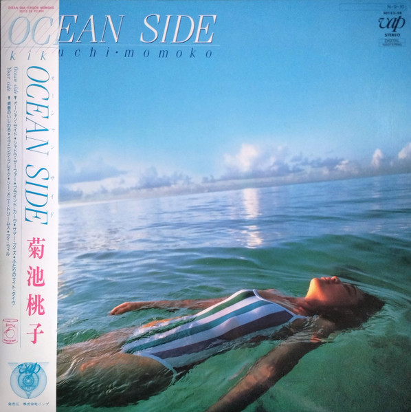 Momoko Kikuchi 菊池桃子 – Ocean Side
